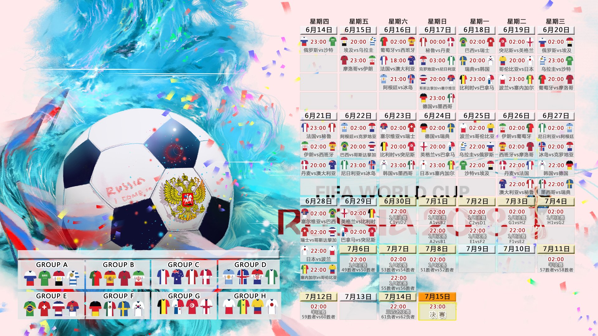 黑马奔腾，2026世界杯D组，越南防守反击破芬兰，努涅斯一战封神